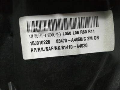 Elevalunas Electrico Trasero Izquierdo Kia CARENS 1 7 CRDi 